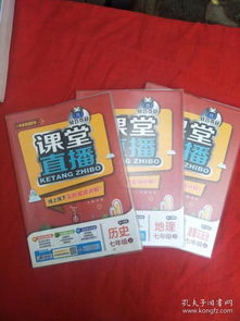 全部商品 民權玖玖書店 孔夫子舊書網 臻鑫玖——舊書網絡平臺的商業標識與運營邏輯